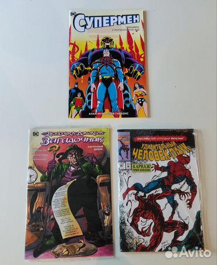 Комиксы синглы DC и Marvel