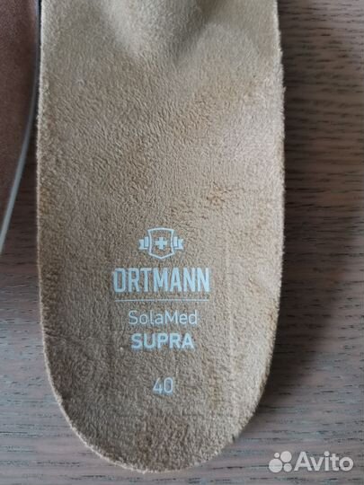 Ортопедические стельки ortmann SolaMed Supra