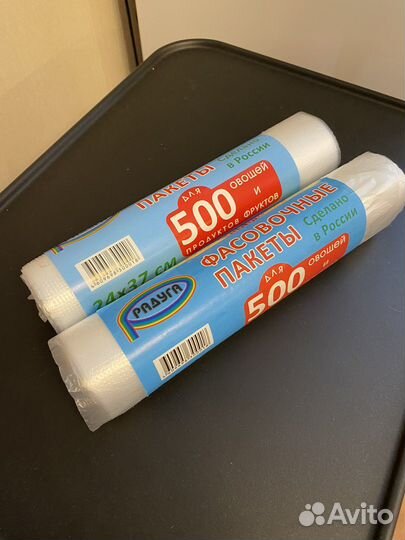 Пакеты для фасовки, мешки мусорные опт