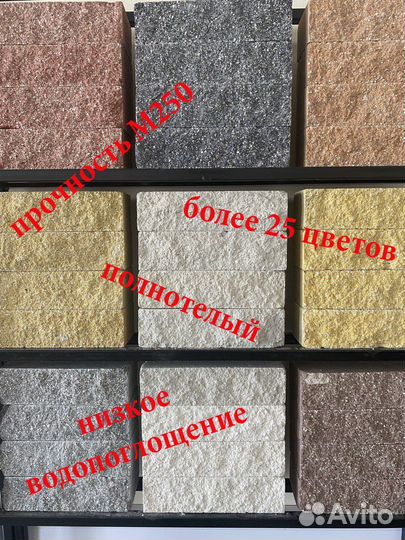 Кирпич для забора гиперпрессованный