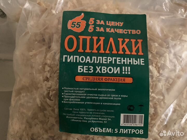 Клетка для мелких животных Ferplast + подарки
