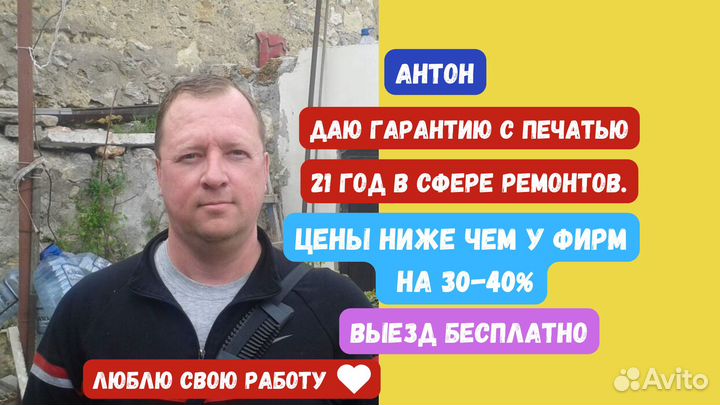 Ремонт Стиральных, Посудомоечных и Холодильников