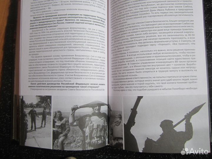 Анатолий Куликов 