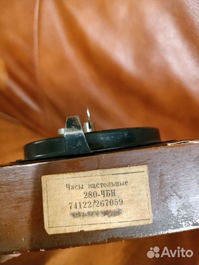 Часы настольные СССР