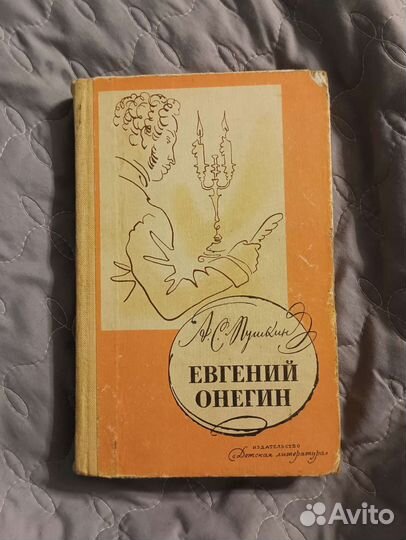 Книги разные