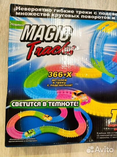 Гибкий трек с машинками