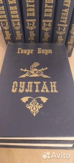 Анна Австрийская Г.Борн