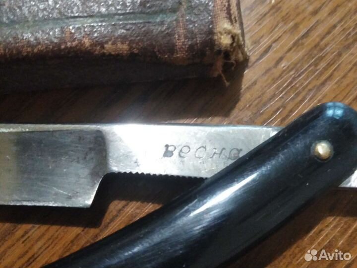 Опасная бритва СССР