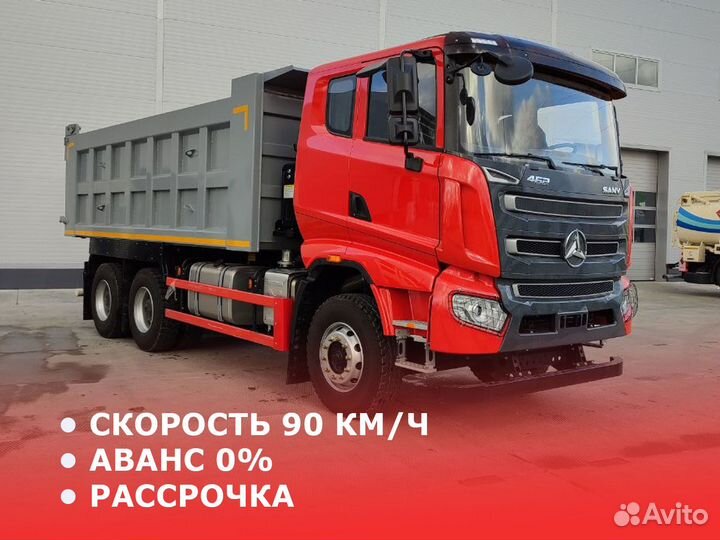 Sany SYZ320C-8S(V), 2023