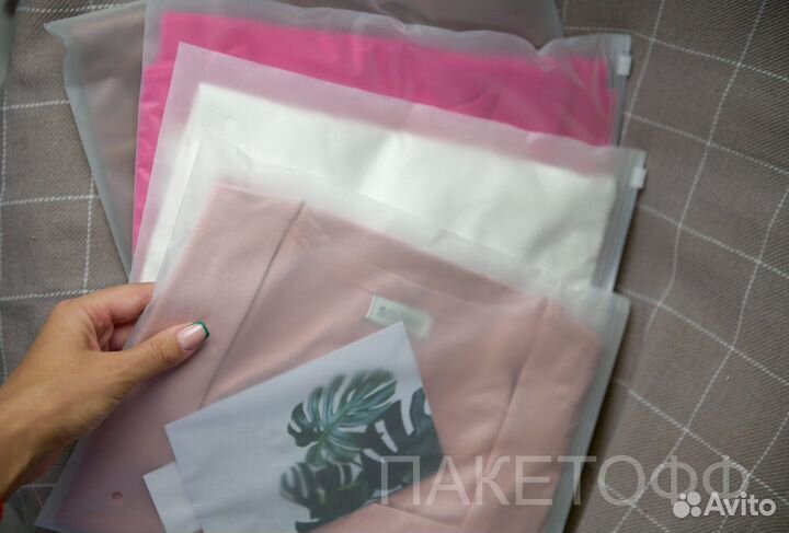 Слайдер зип лок матовый пакет 40*60cm