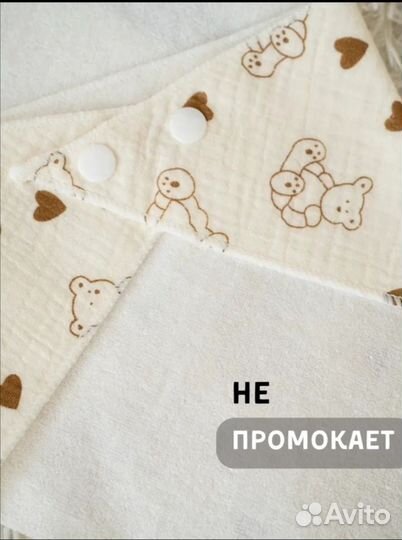 Слюнявчик нагрудник