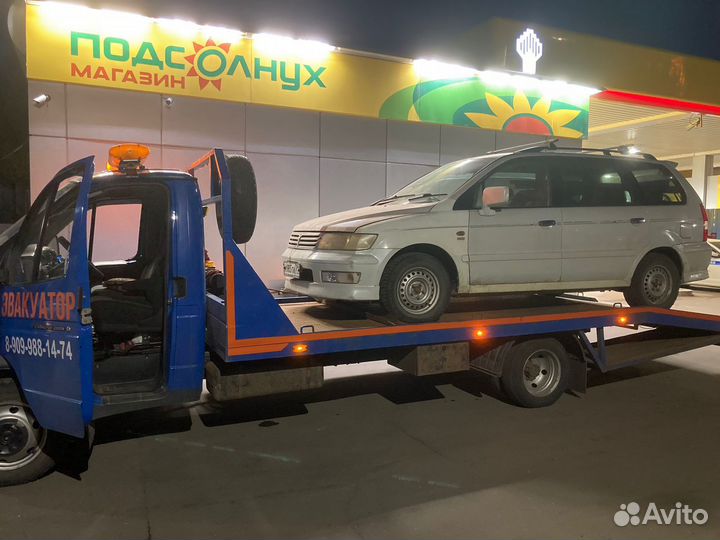 Эвакуатор/услуги эвакуатора