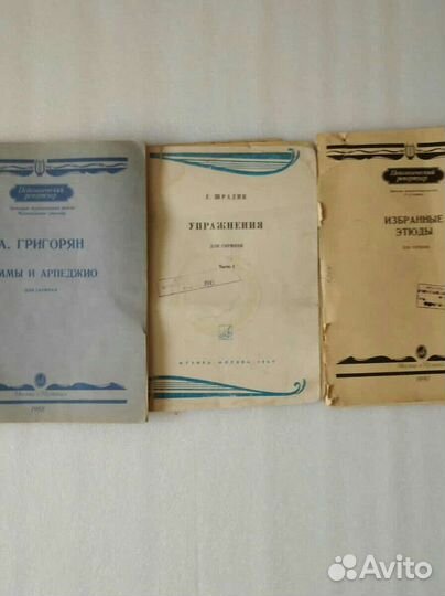 Книги по музыке