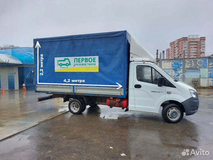 Грузоперевозки межгород 5 10 20 тонн 1 2 3 газель