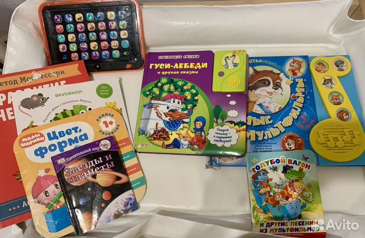 Книжки+игрушки пакетом