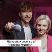 Ведущий+DJ на свадьбу, тамада на юбилей, Октябрьский