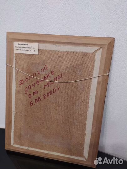 Картина маслом на холсте натюрморт 25,5*32см