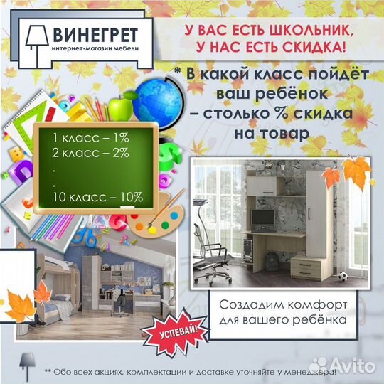 Кухня Капучино глянец 2 метра