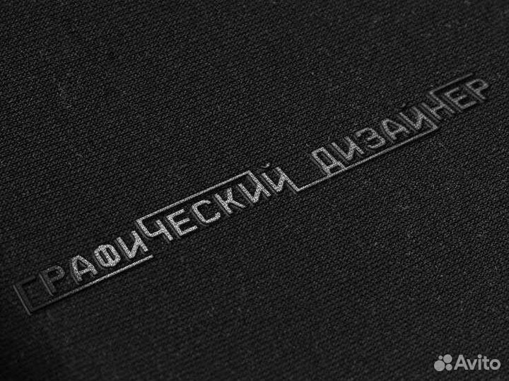 Графический дизайнер