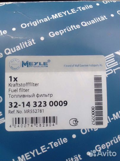 Топливный фильтр Мицубиси Ланцер