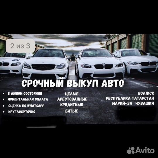 Уплотнитель крышки багажника калина 1 седан