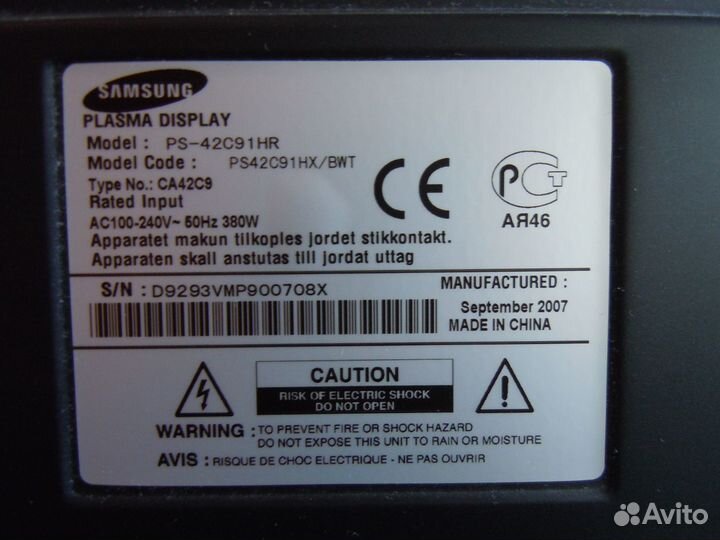 Плазма Samsung PS-42C91HR