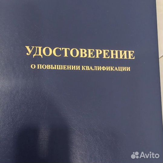 Коррекционный психолог