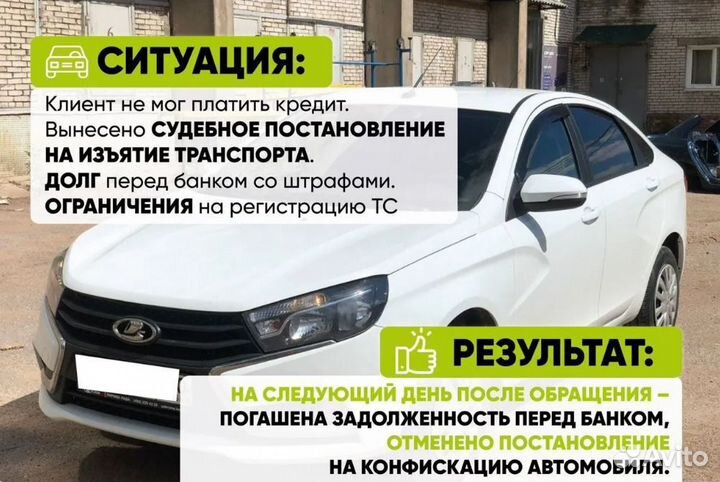 Срочный выкуп авто