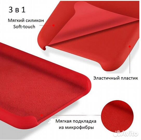 Чехлы iPhone SE