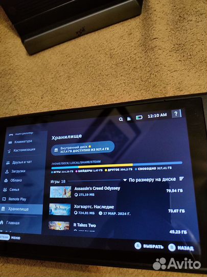 Steam Deck 1Tb +Hogwarts Legacy+Док станция