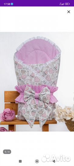 Конверт на выписку