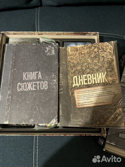 This war of mine