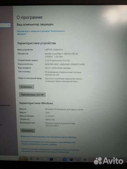 Ноутбук игровой asus ROG Strix G17 G712LWS-EV023T