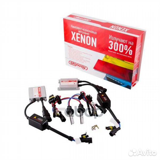 Автолампа ксенон H7 12V 35W 5000K к-т2шт. +