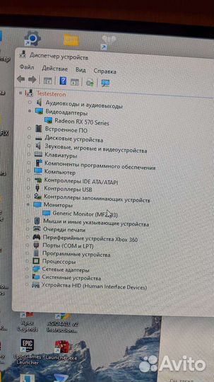 Игровой пк e5 2689/rx 574/24 RAM/HDD 1500 Гб
