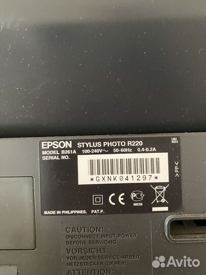 Принтер струйный Epson Stylus Photo R220, цветн