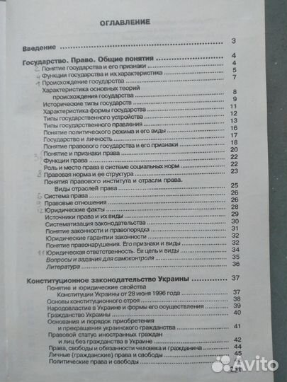 Нехудожественная литература