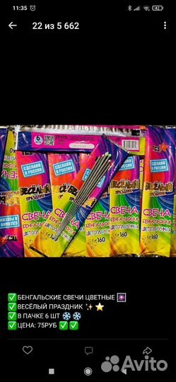 Салют фейерверк