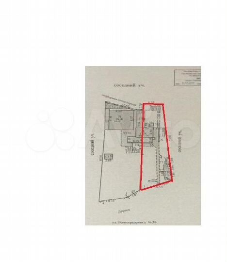 Участок 1,9 сот. (ИЖС)