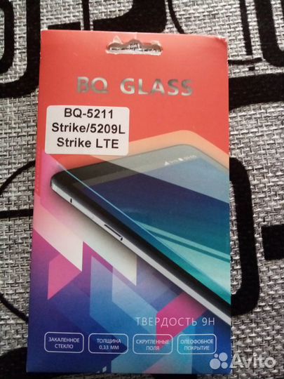 Защитное стекло