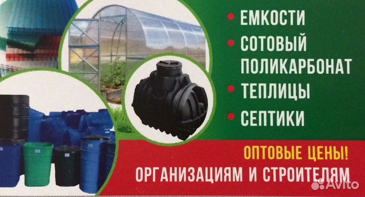 Продавец консультант промышленных товаров