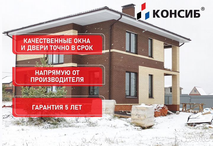 Пластиковые окна и двери, панорамное остекление