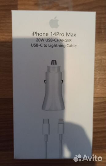 Автомобильное зарядное устройство iPhone