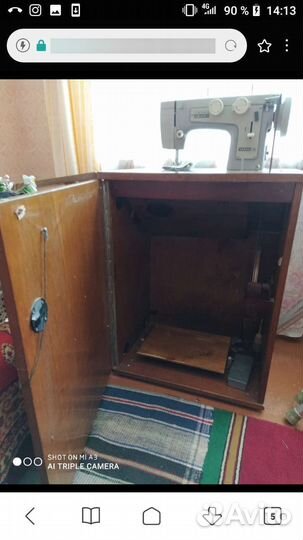 Швейная машинка