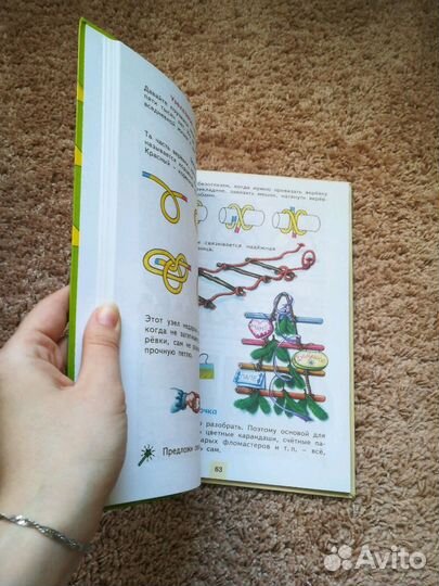 Уроки творчества. 2 класс