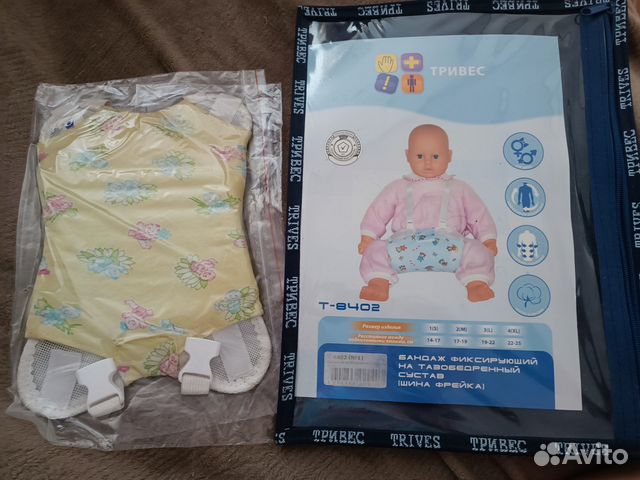 Распорка шина Фрейка