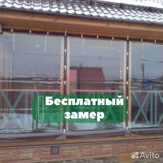 Мягкие окна в дом