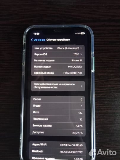 iPhone 11, 64 ГБ