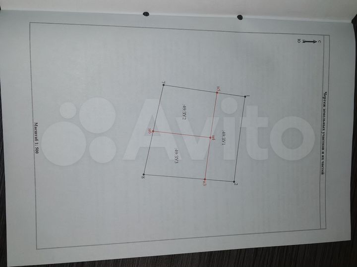 Участок 5,2 сот. (ИЖС)