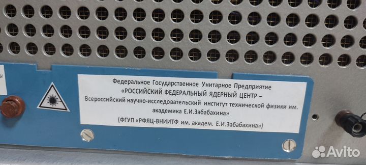 Лазер оптоволоконный мфц